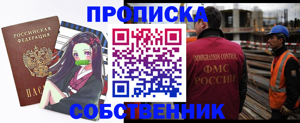 найти адрес прописки в Ипатово