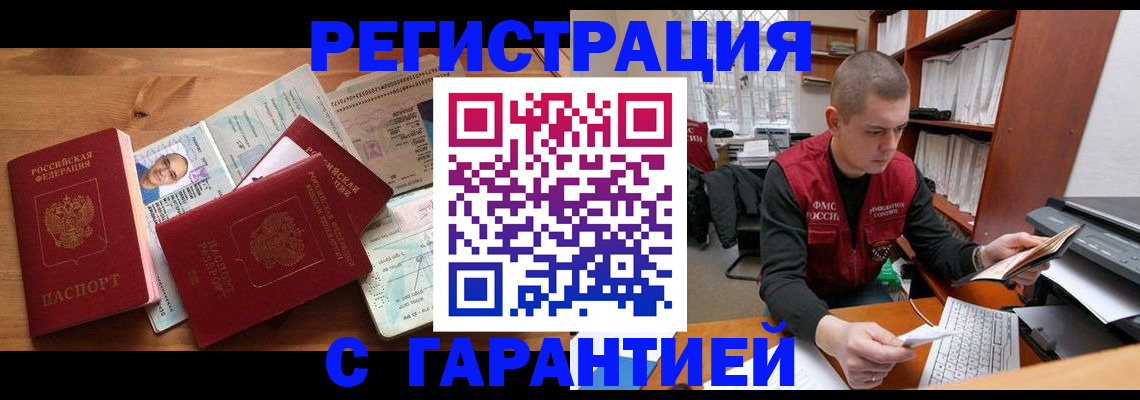 регистрация для дет. сада в Ипатово
